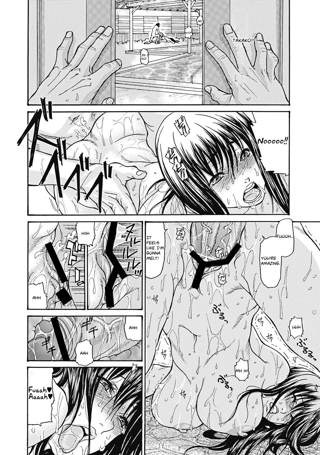 Hitozuma wo Mawasu 8-tsu no Houhou Ch. 6 page 12 full