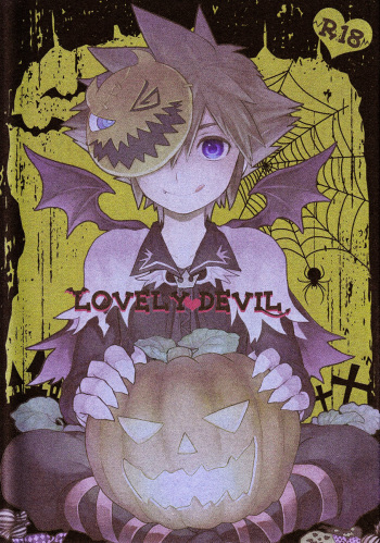 [Ssize (Sam)] Lovely Devil (Kingdom Hearts) [English] {Hataraki Bachi Translations} [Decensored] cover