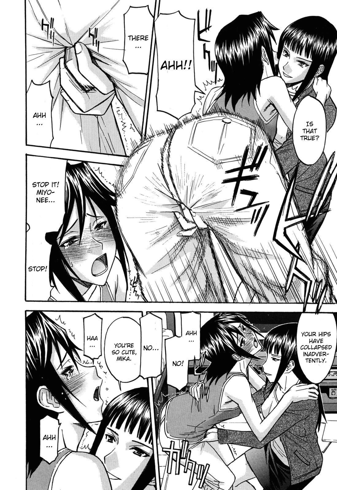 Otonari 3 | The 3 Who Live Next Door page 12 full