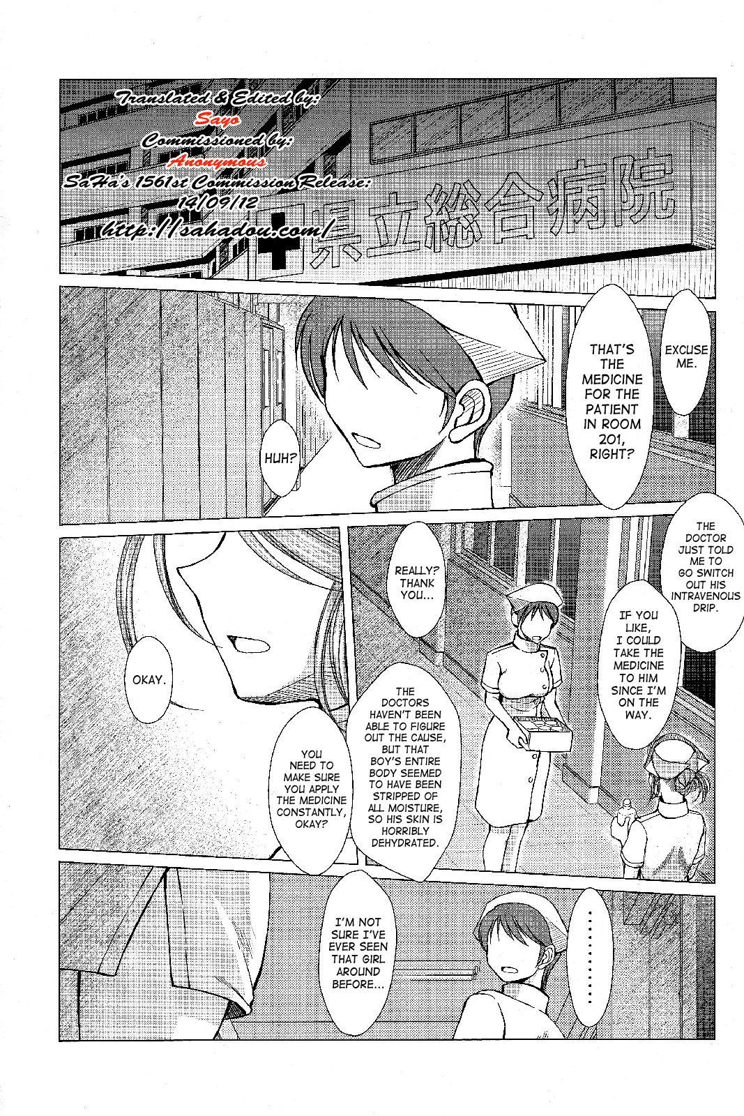 MIDGARD page 2 full