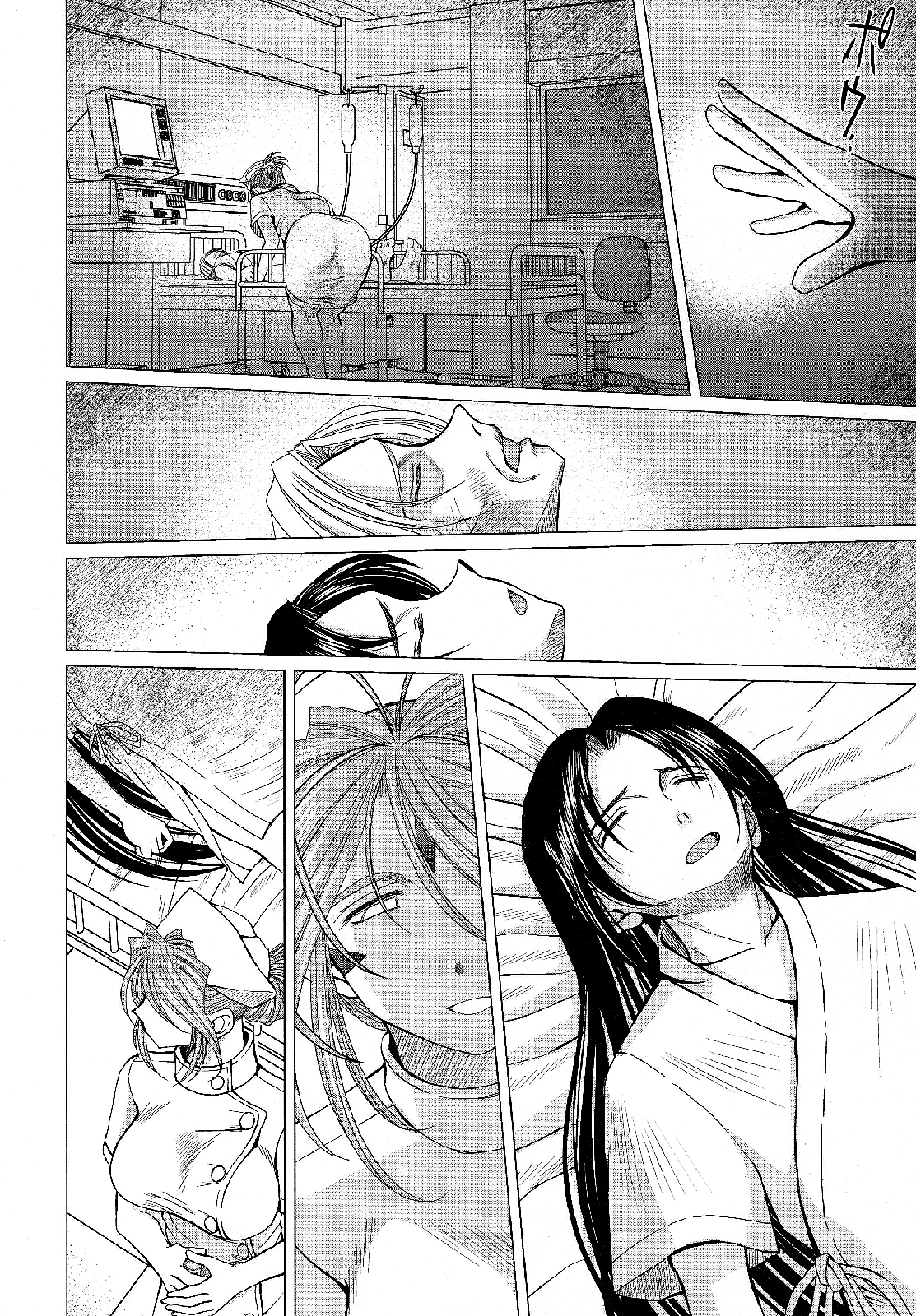 MIDGARD page 4 full