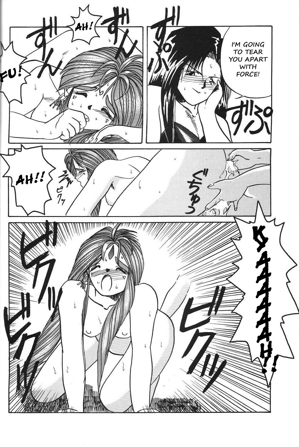 Oujo Sayoko no Chousen | Queen Sayoko's Challenge page 12 full