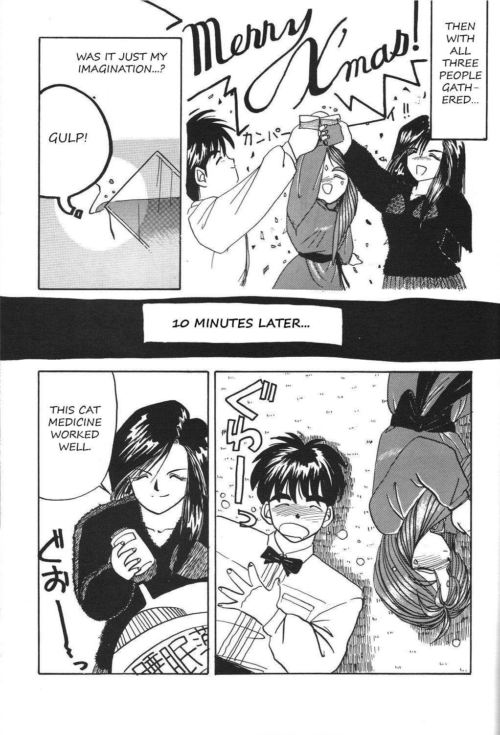 Oujo Sayoko no Chousen | Queen Sayoko's Challenge page 5 full
