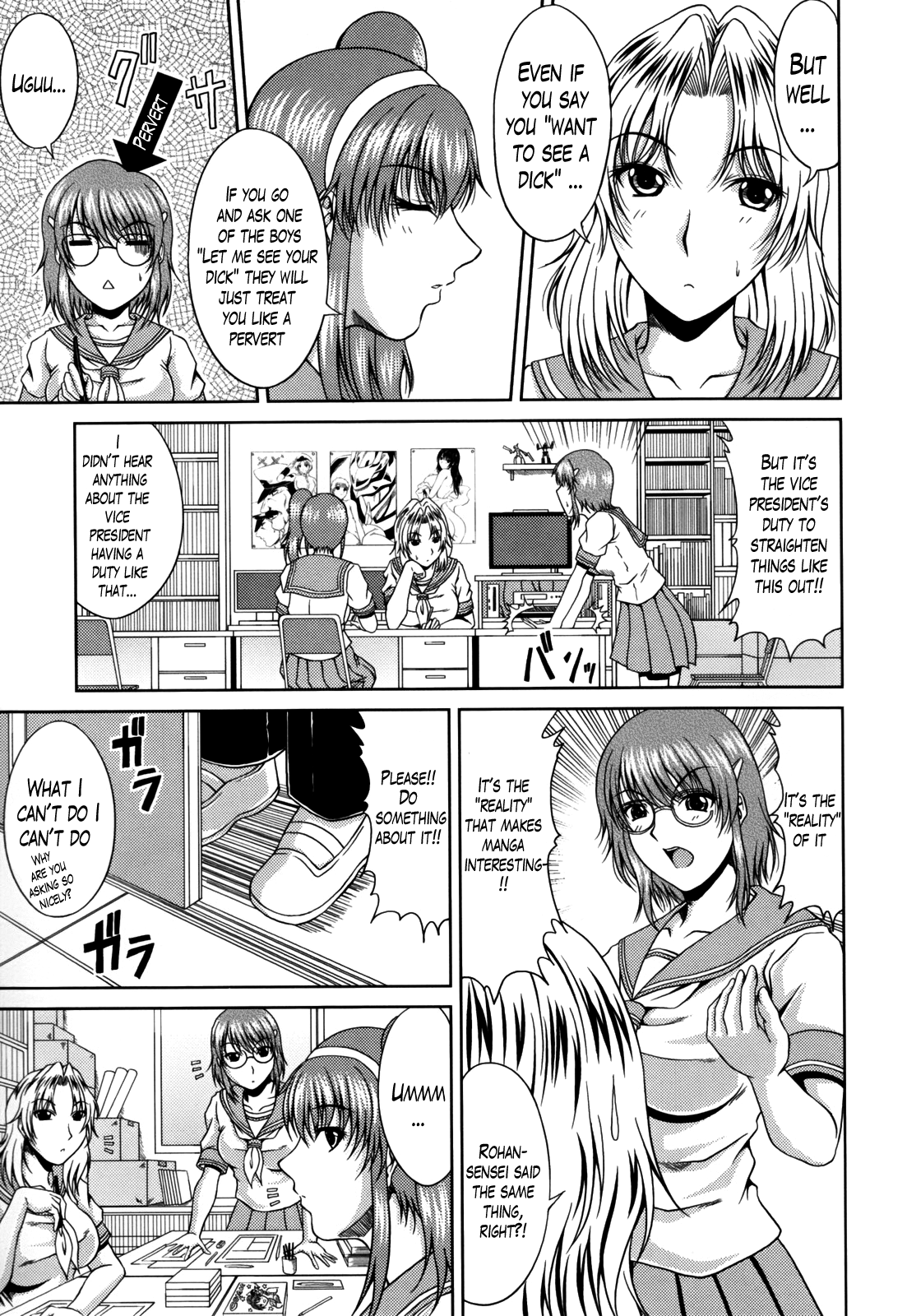 Love Kachuu - Lover's Time Ch. 3-4 page 3 full