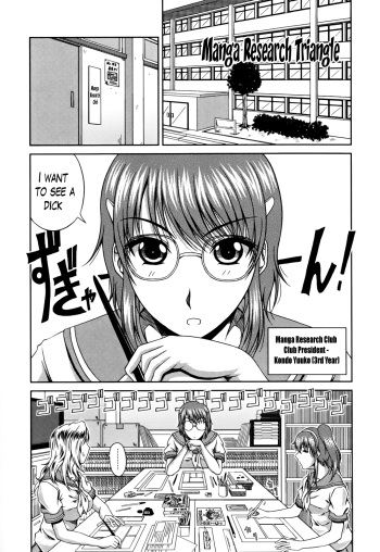 [Kai Hiroyuki] Love Kachuu - Lover's Time Ch. 3-4 [English] [TheLustyLadyProject] cover