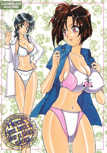 (C56) [LUCK&PLUCK!Co. (Amanomiya Haruka)] Heat Heat Beat's Like a Skip Skip (You're Under Arrest!) cover