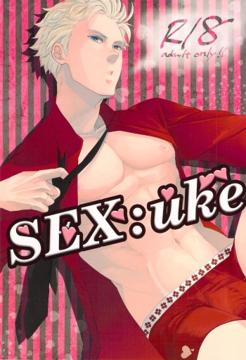 (C77) [Lepus (Eriko)] SEX:uke (Axis Power Hetalia) cover