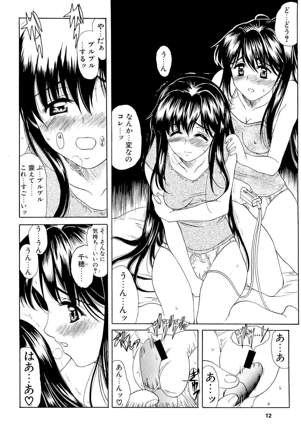 Gemini Drive Final page 11 full