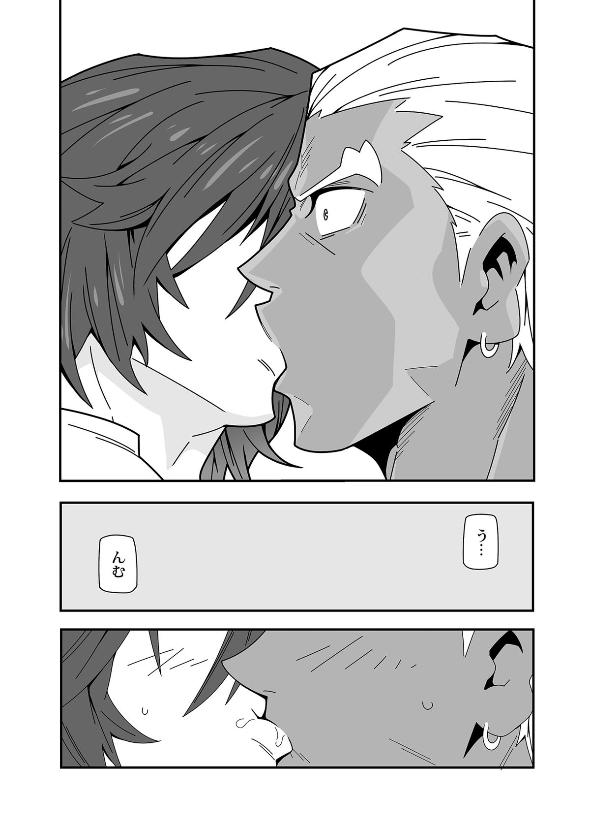 Hoshi wa Nandemo Shitteiru page 12 full