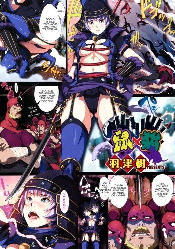[Hazuki] Nezumi x Neko | Mouse x Cat (COMIC Megastore 2012-10) [English] [thetsuuyaku] cover