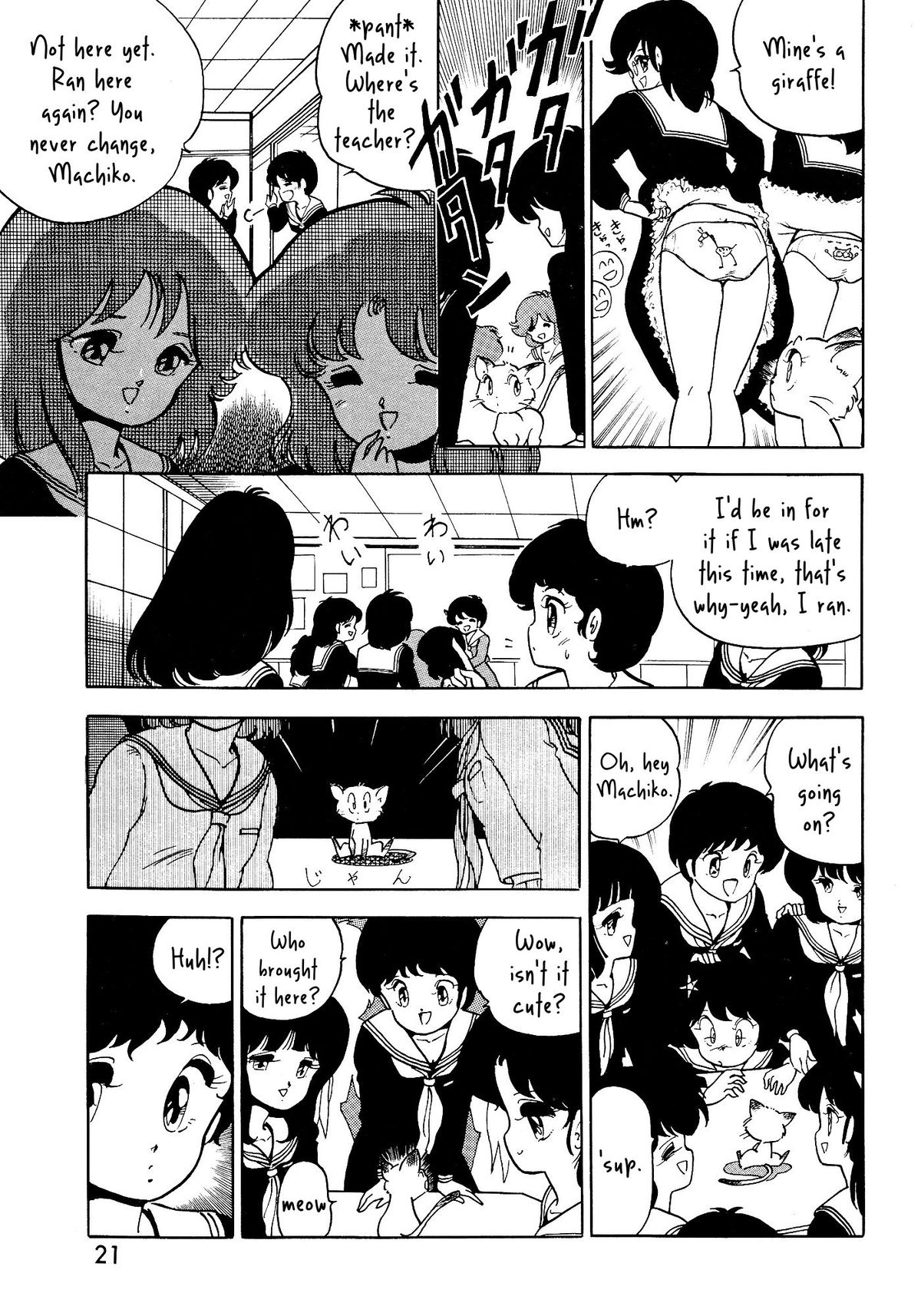 Nyan Nyan Mina page 11 full