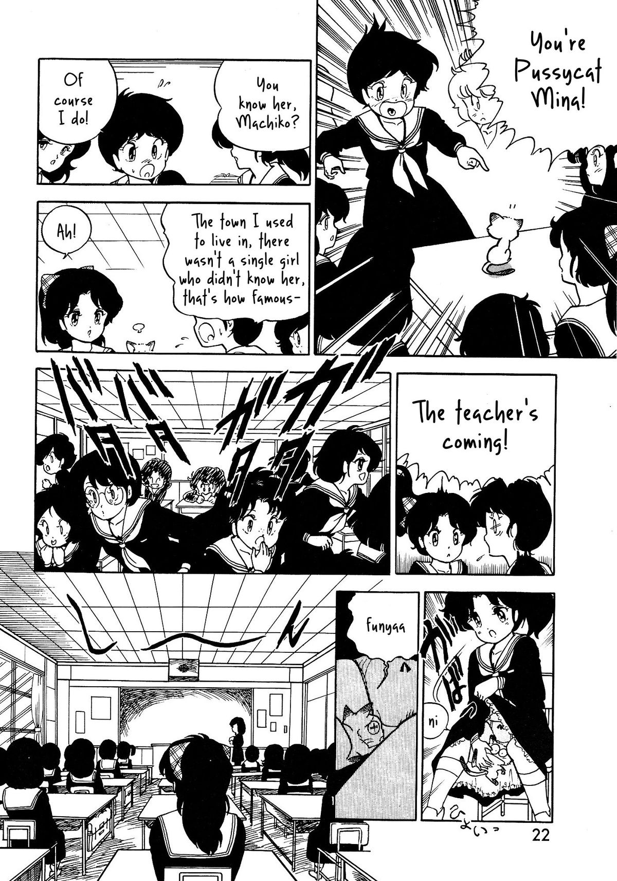 Nyan Nyan Mina page 12 full