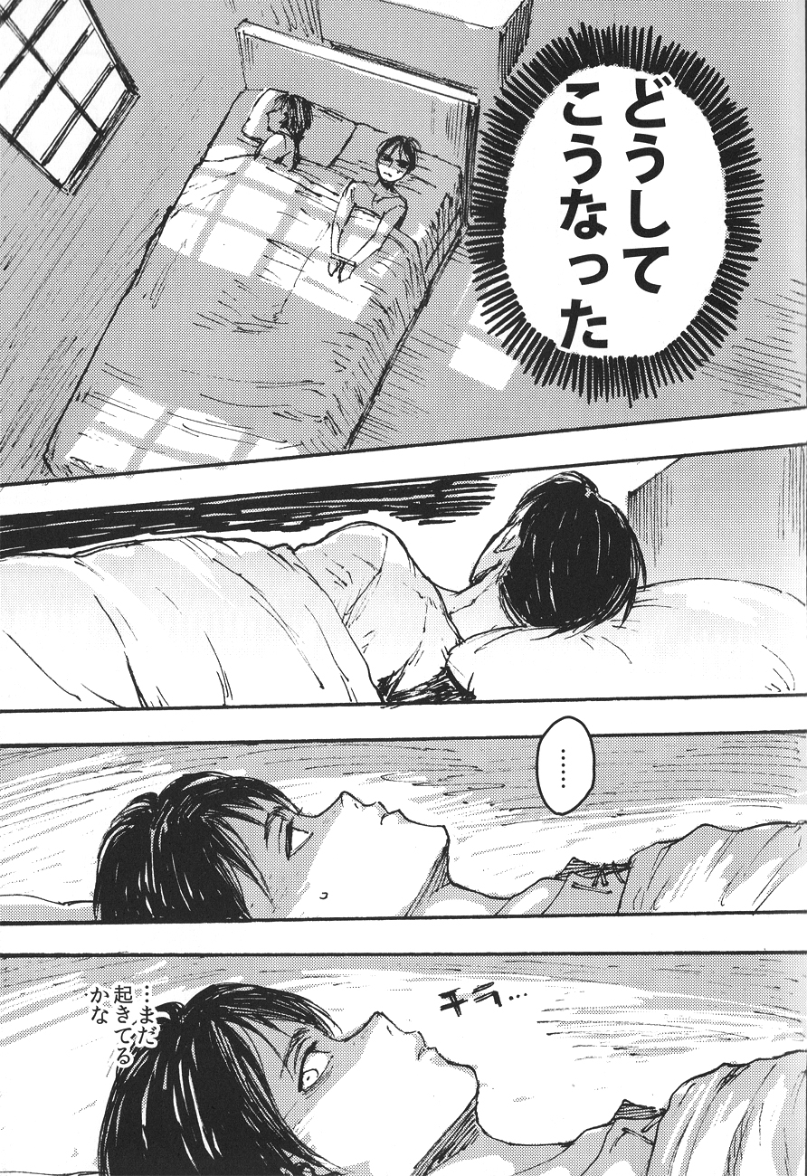 Ficus 1 page 12 full
