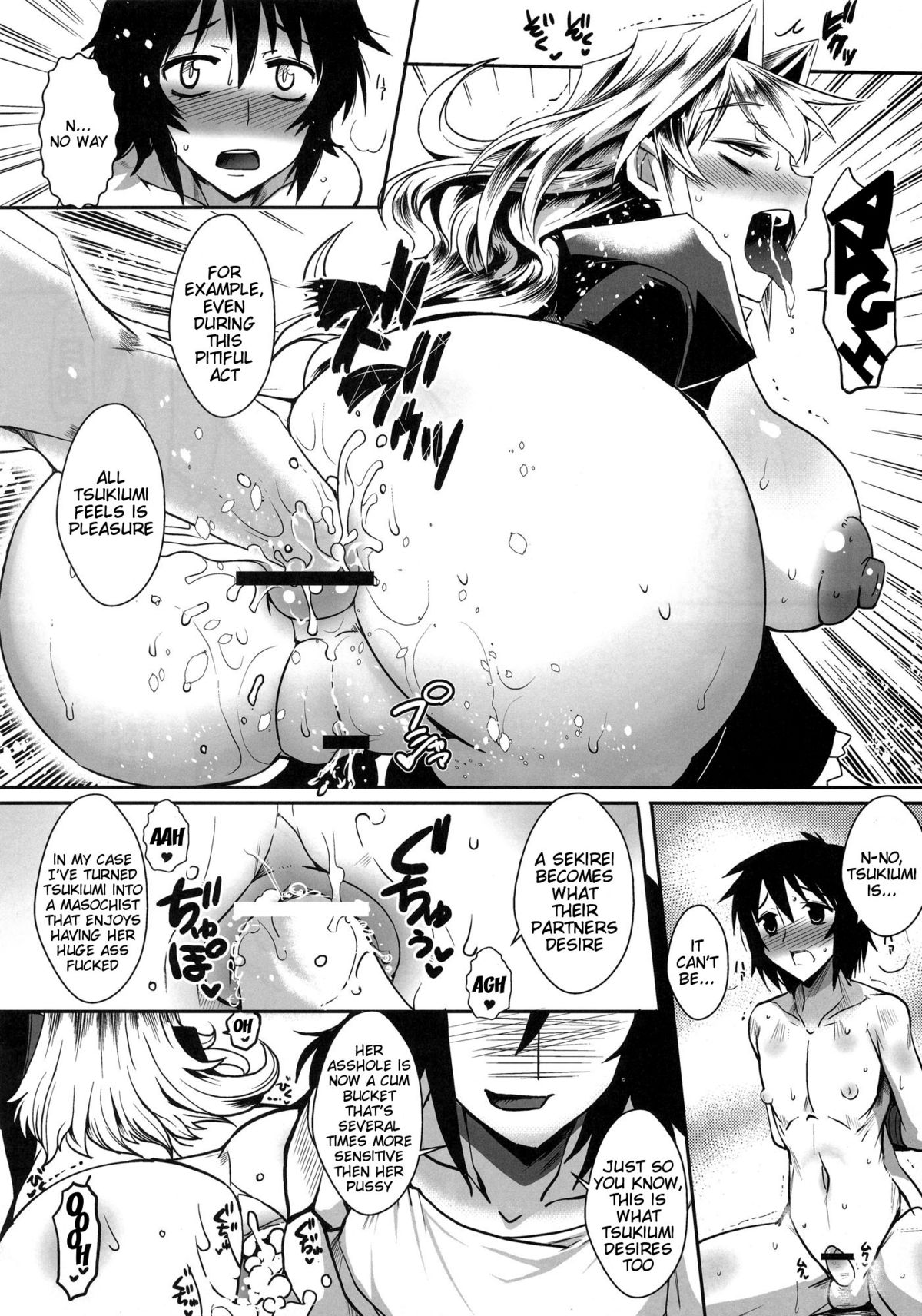 Dagetsu Inumi 4 page 11 full