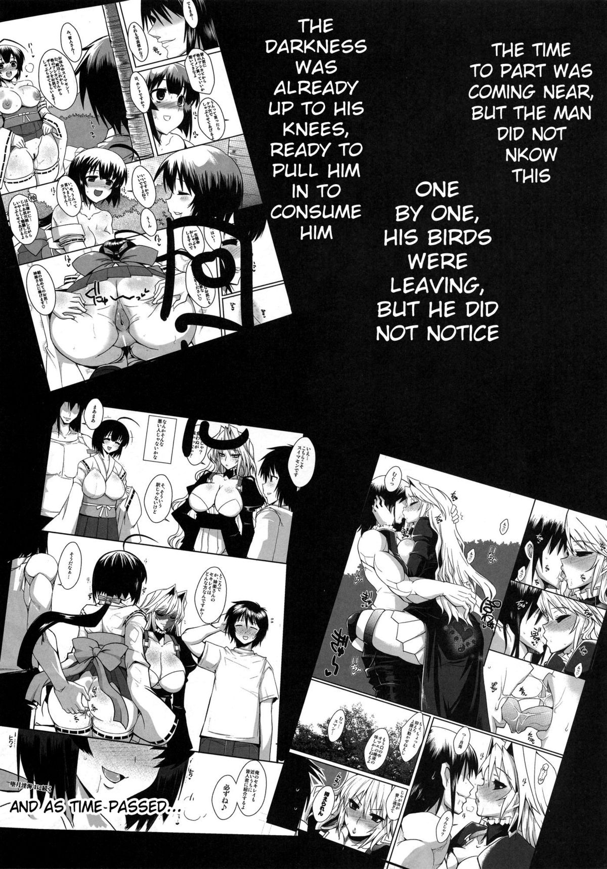 Dagetsu Inumi 4 page 4 full