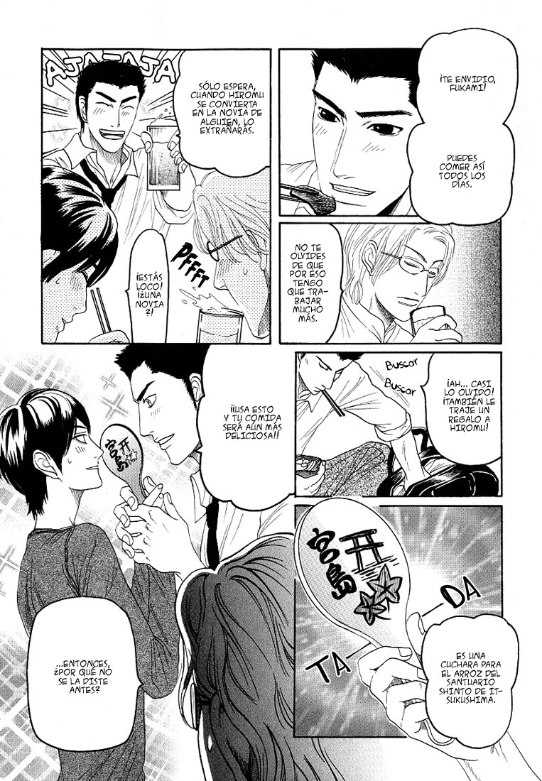 Koutetsu no Daitenshi page 10 full