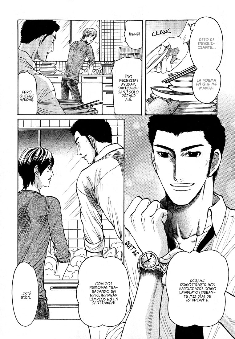 Koutetsu no Daitenshi page 12 full