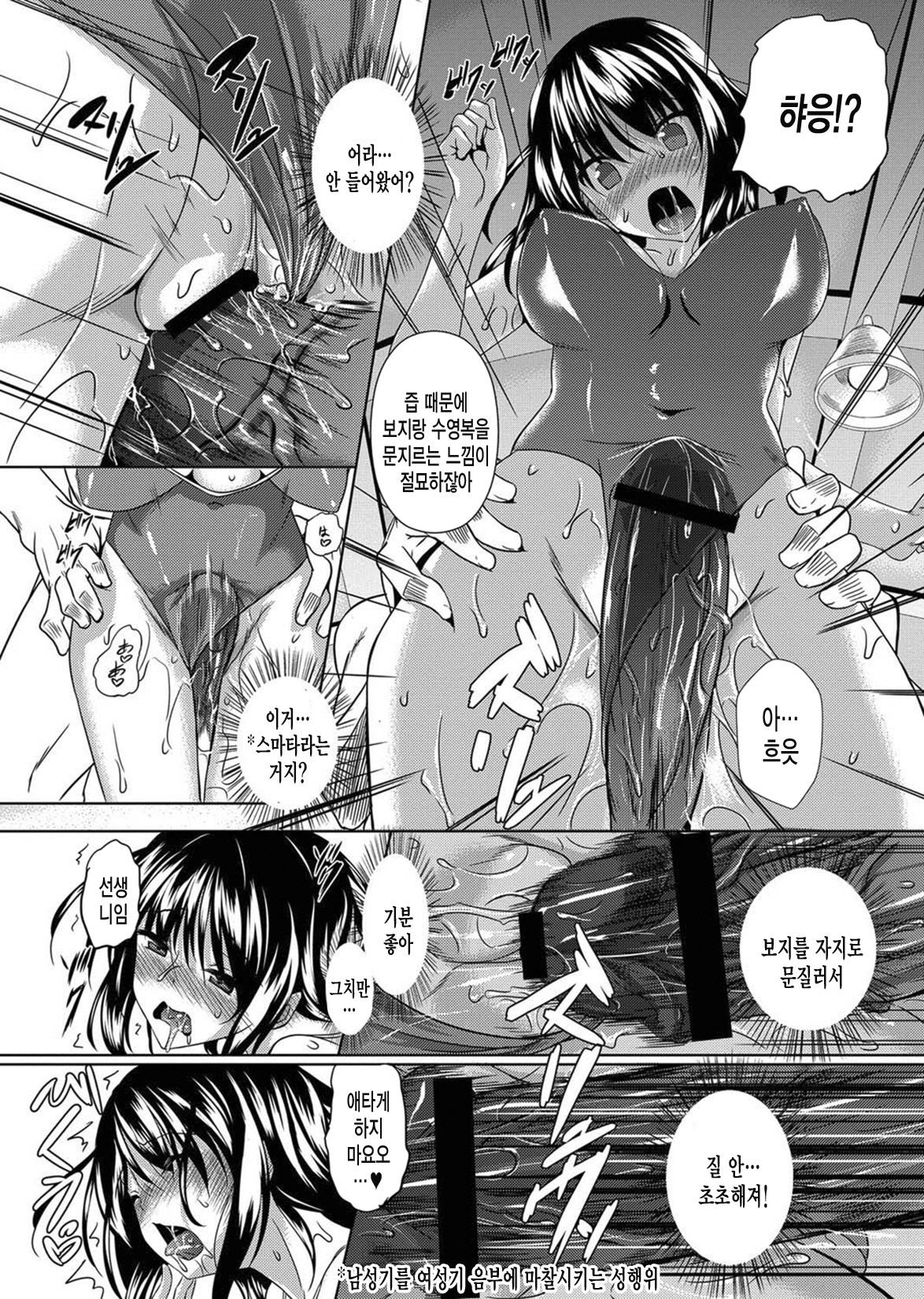 Asagi-iro no Kataomoi page 10 full