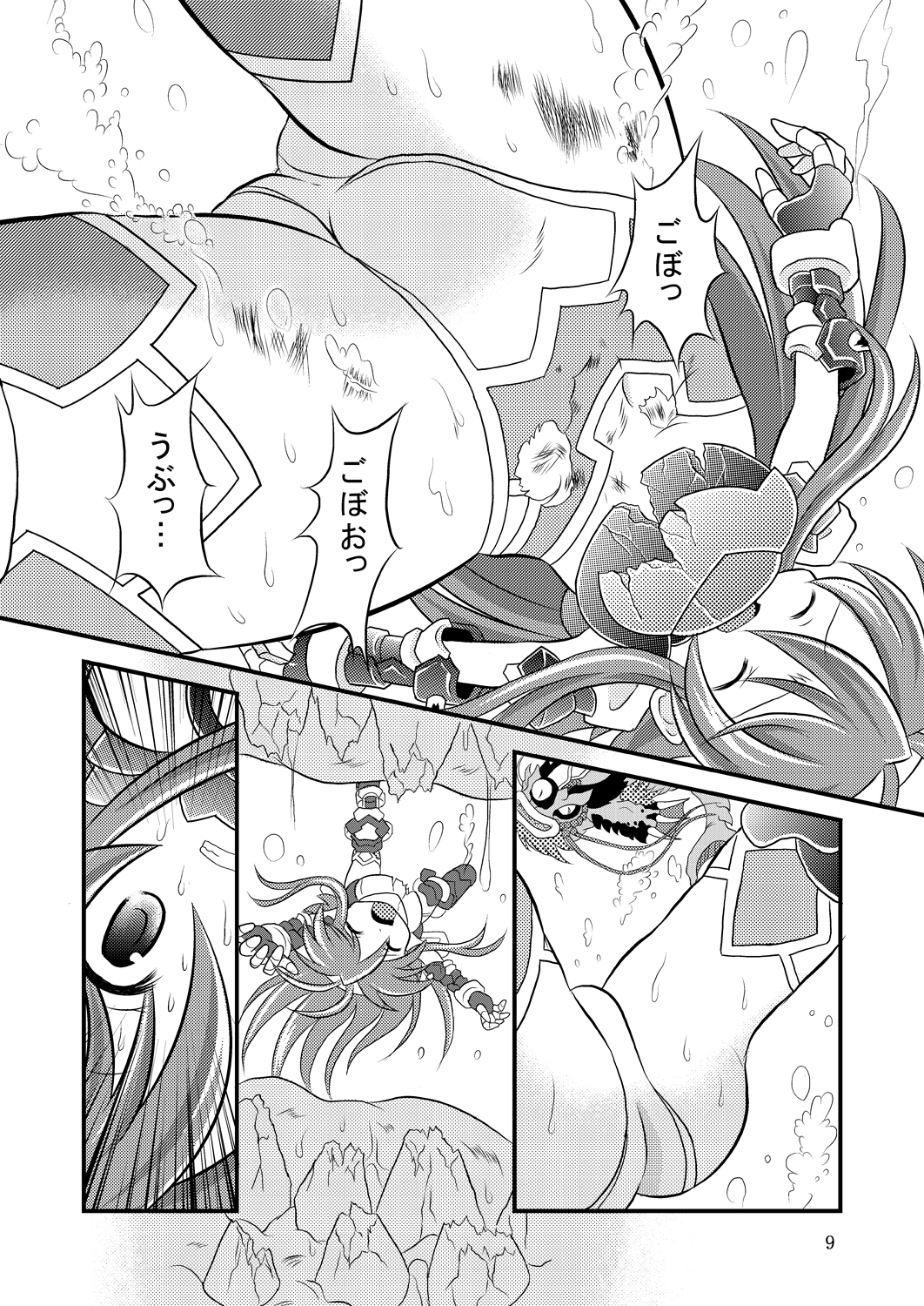 Shinra Banshou Ryona 5.5 page 8 full
