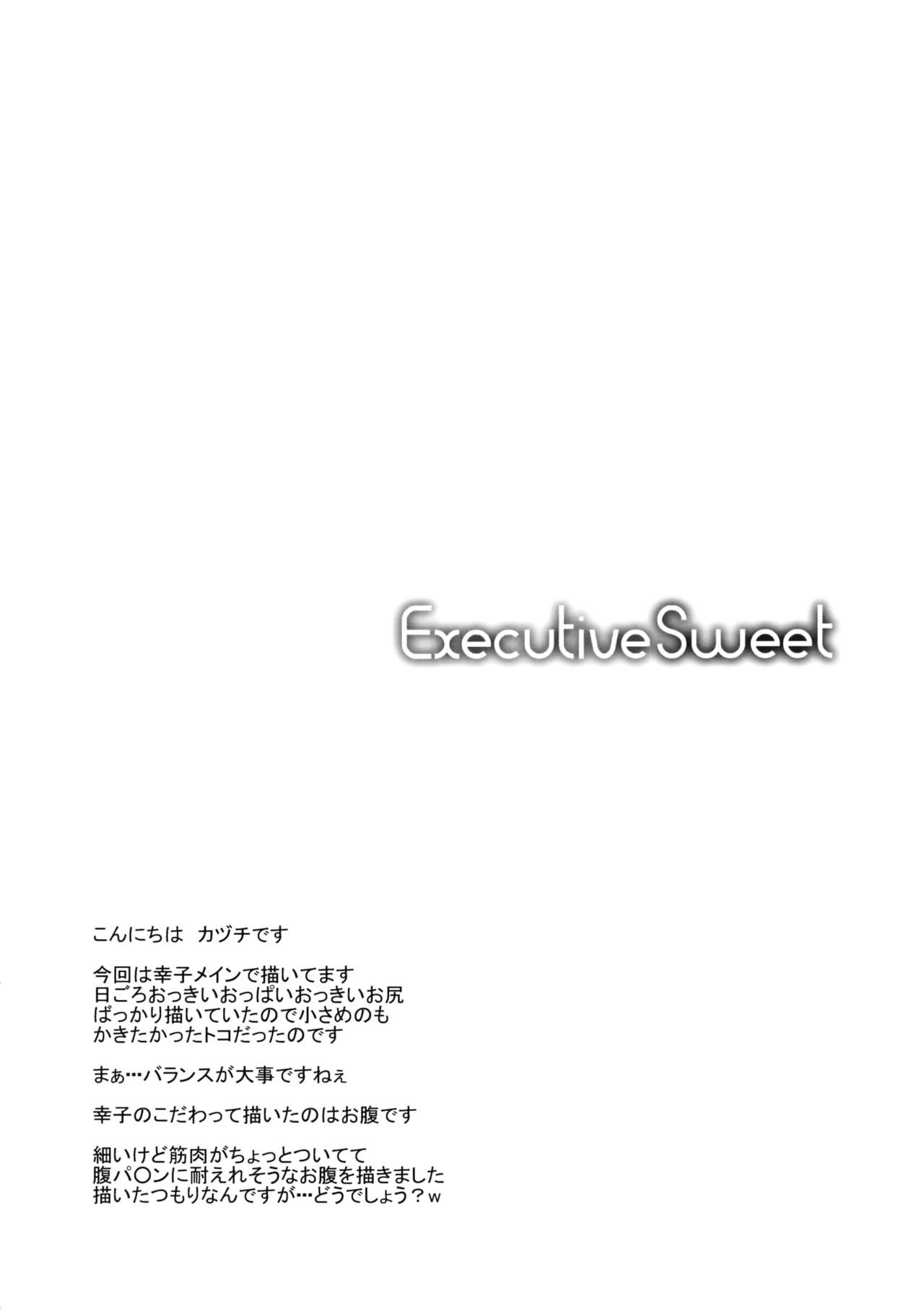 Executive Sweet page 3 full