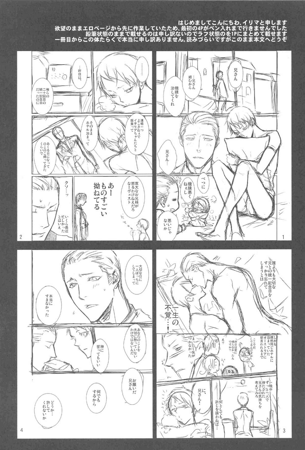 Notgeil page 4 full