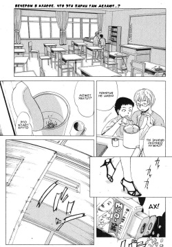 Tomoko Sensei no Hoshuu Tenmatsu | Томоко-сенсей, дополнительные занятия