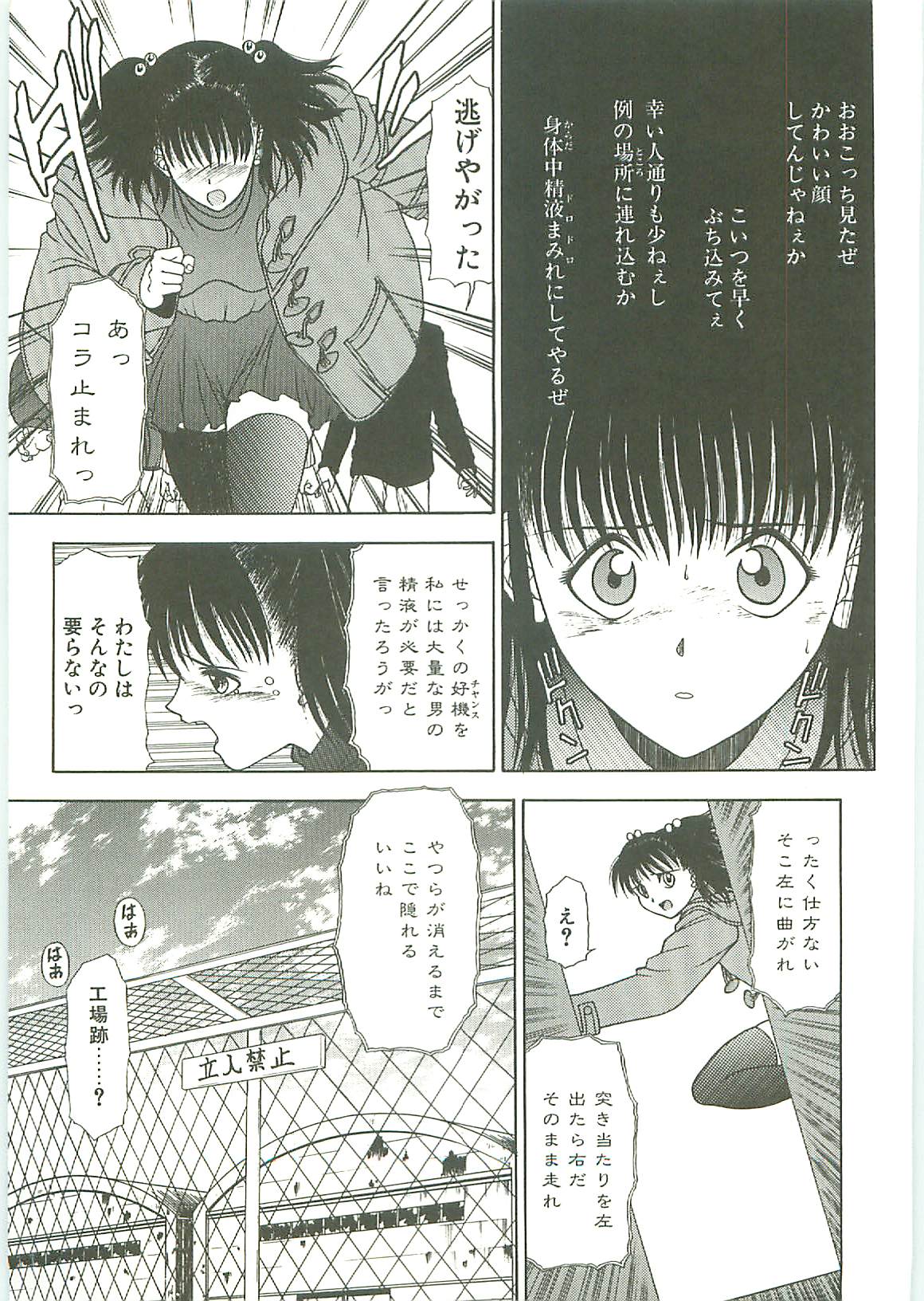 SQUASH page 8 full