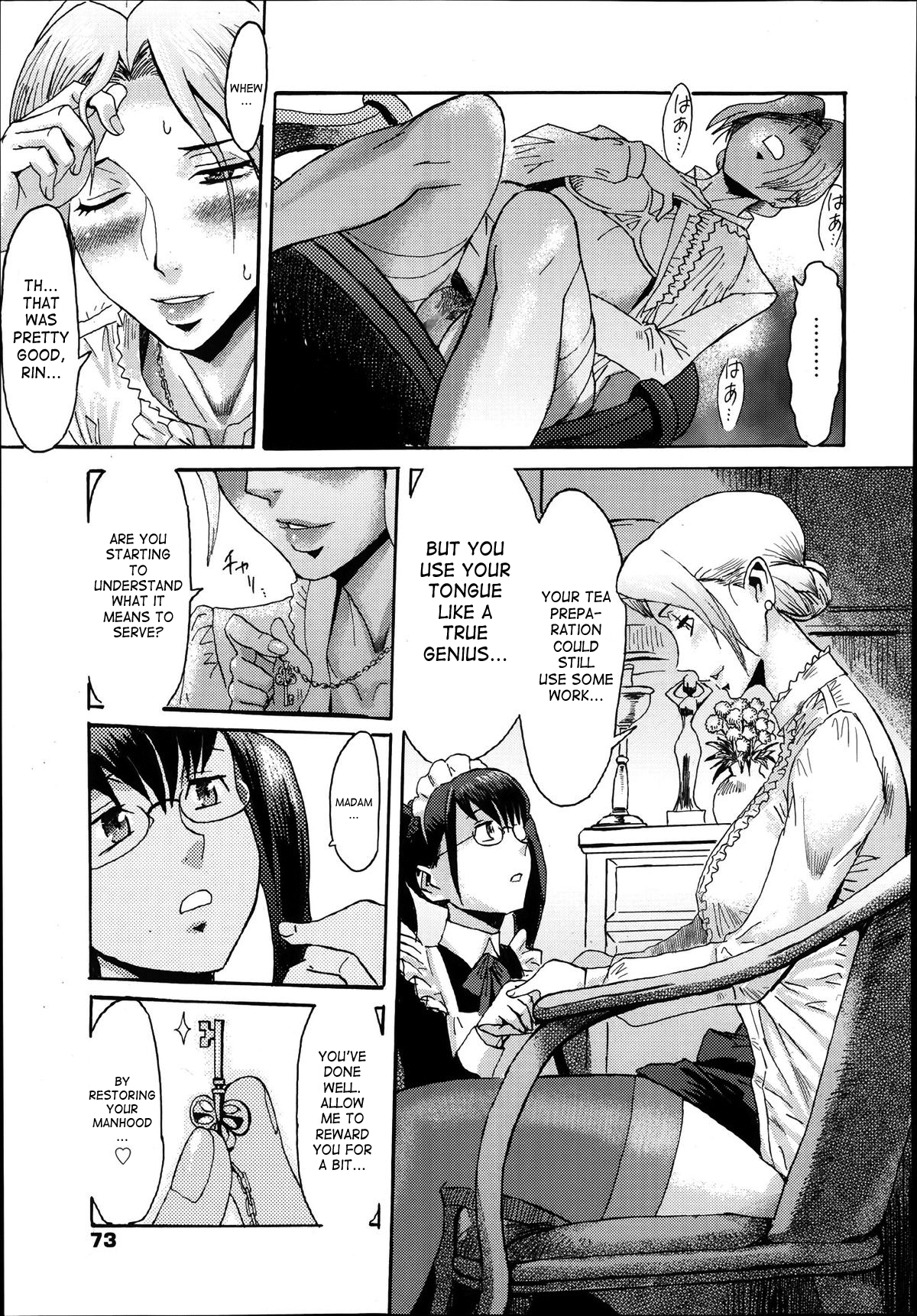 Maid no Kokoroe | Knowledge of Maid page 11 full