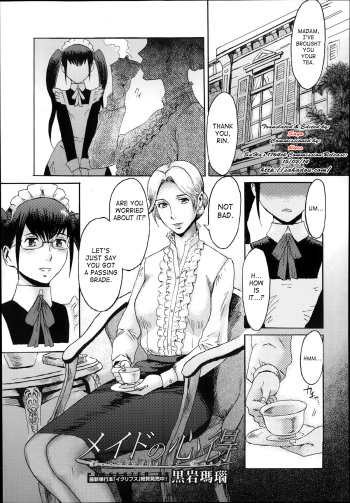 [Kuroiwa Menou] Maid no Kokoroe | Knowledge of Maid (Manga Bangaichi 2014-01) [English] [SaHa] cover