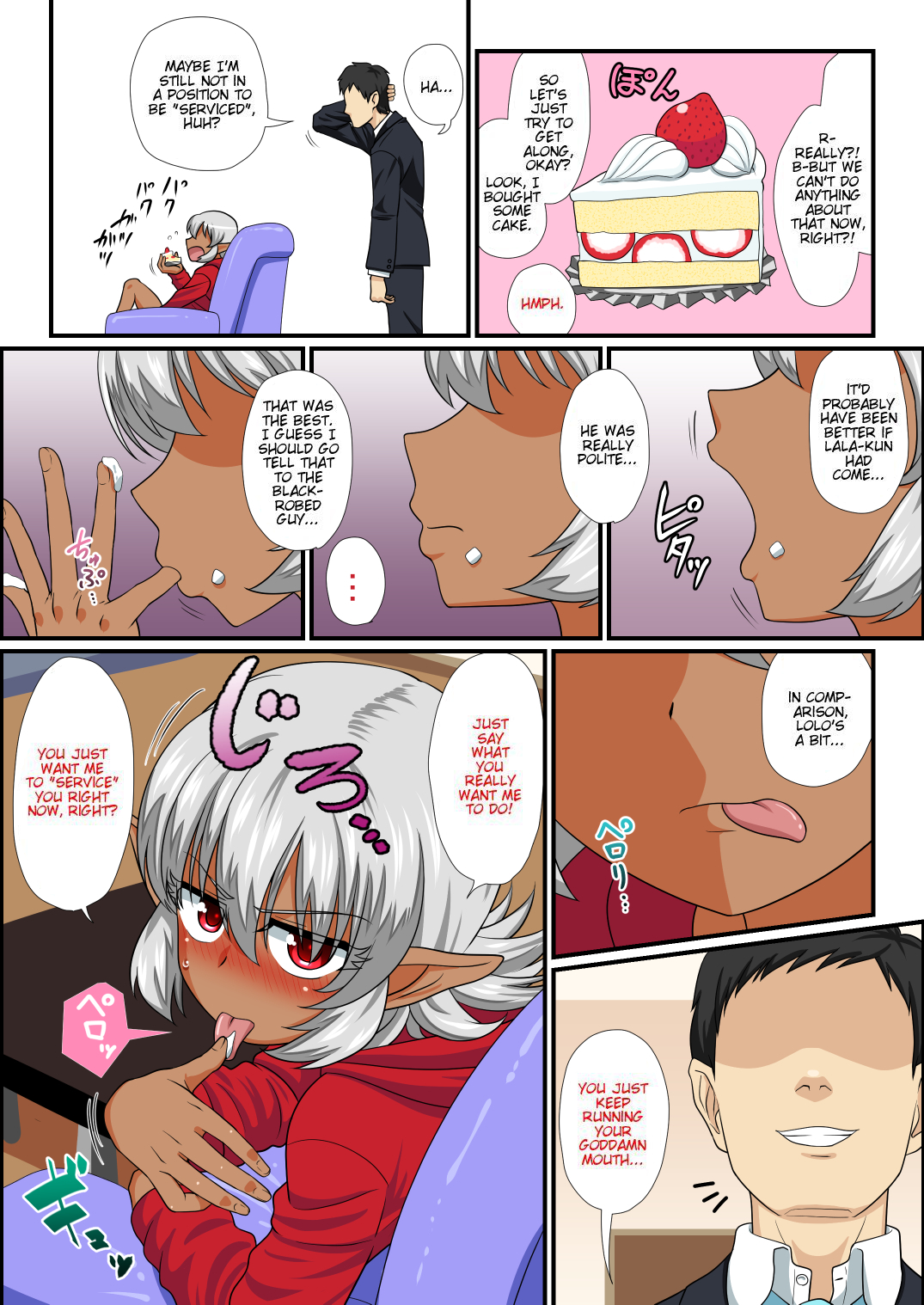 Tatoeba Shota Elf ga Wagaya ni Kitara page 8 full