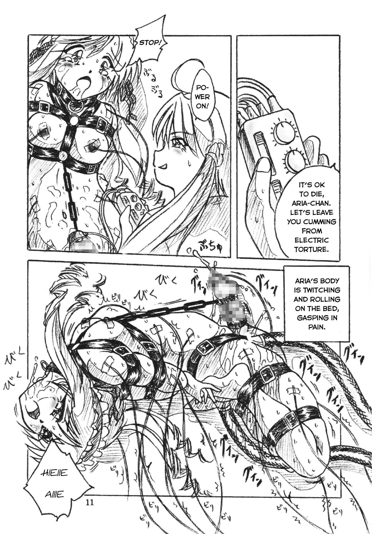 Majo Gari | Witch Hunt page 11 full