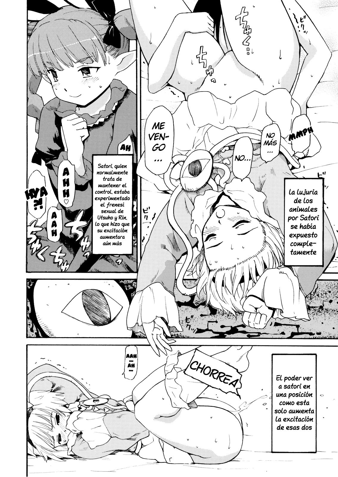 UNDERWORLD PET LIFE page 12 full