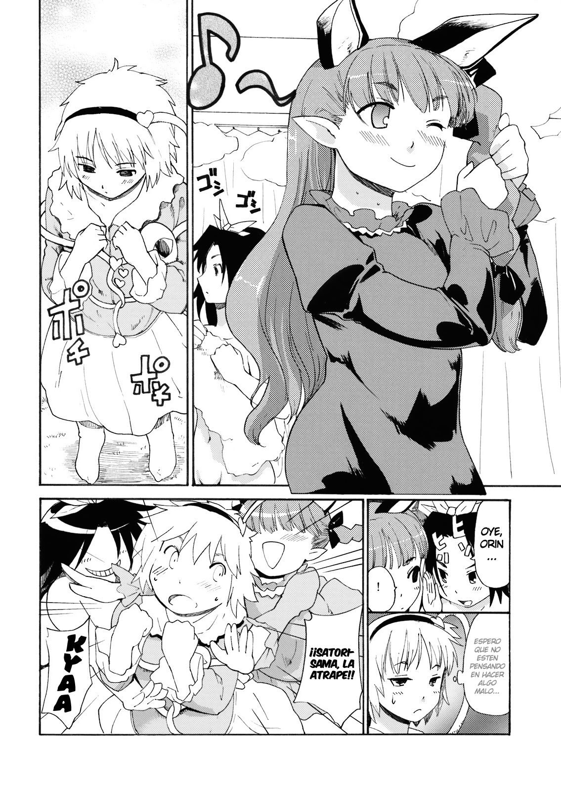 UNDERWORLD PET LIFE page 8 full