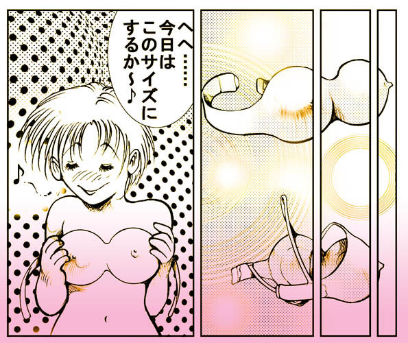 Dressing Slave Doll page 12 full