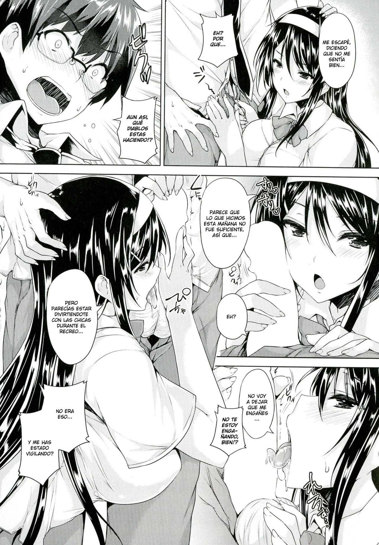 Please Educat Me! - page 9 full