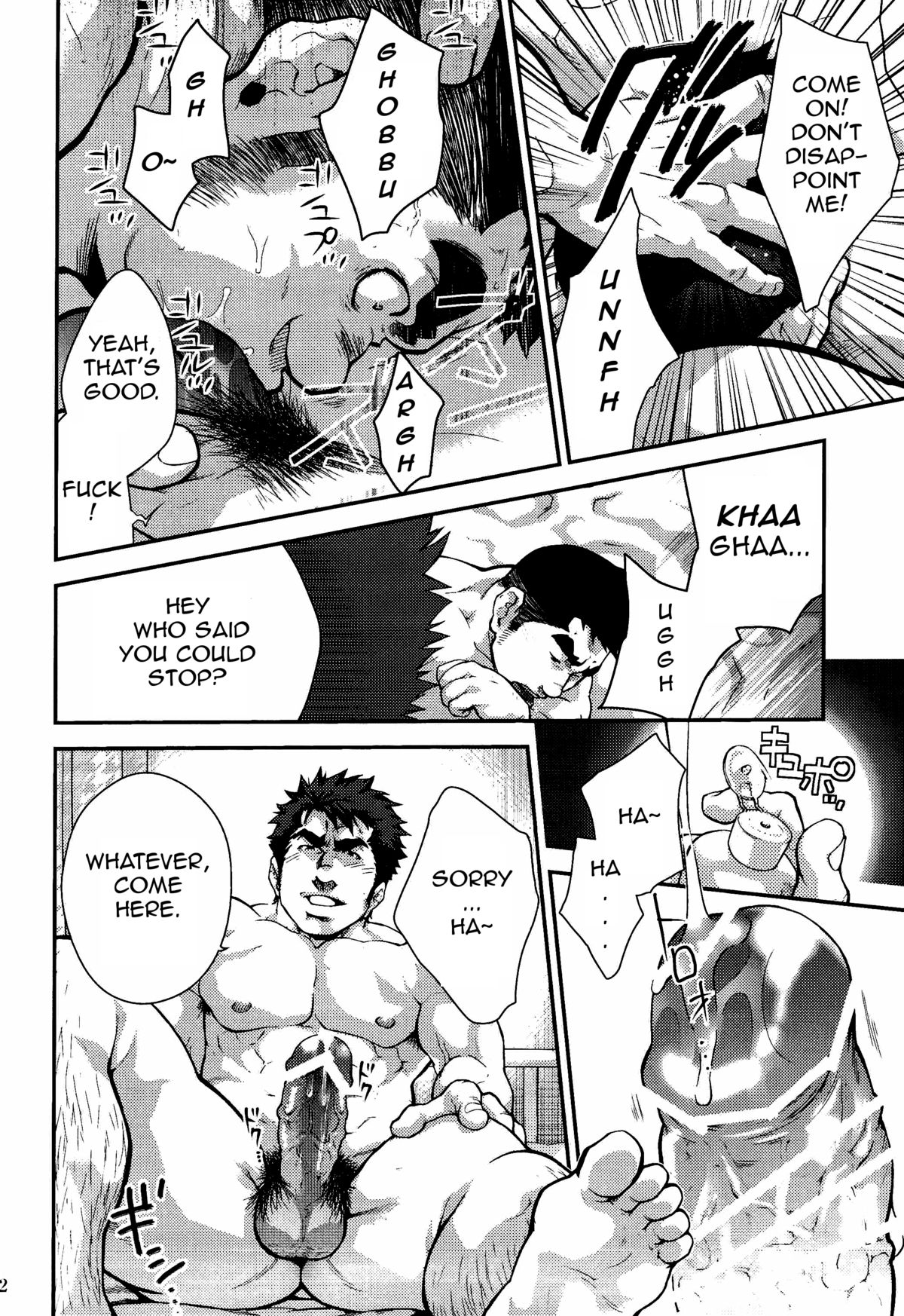 Gekokujou ni Chousen! | Junior Dominating Senior Challenge! page 11 full