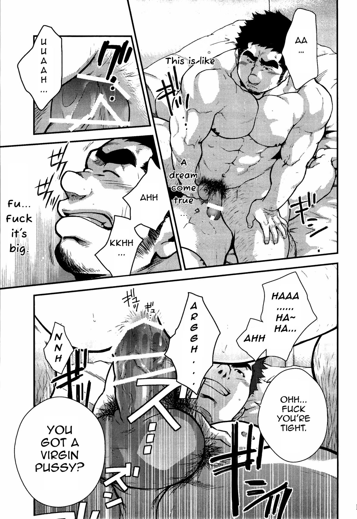 Gekokujou ni Chousen! | Junior Dominating Senior Challenge! page 12 full