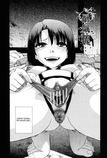[Oyster] Miru mo Muzan Ch. 3 [Spanish] [KnF] cover