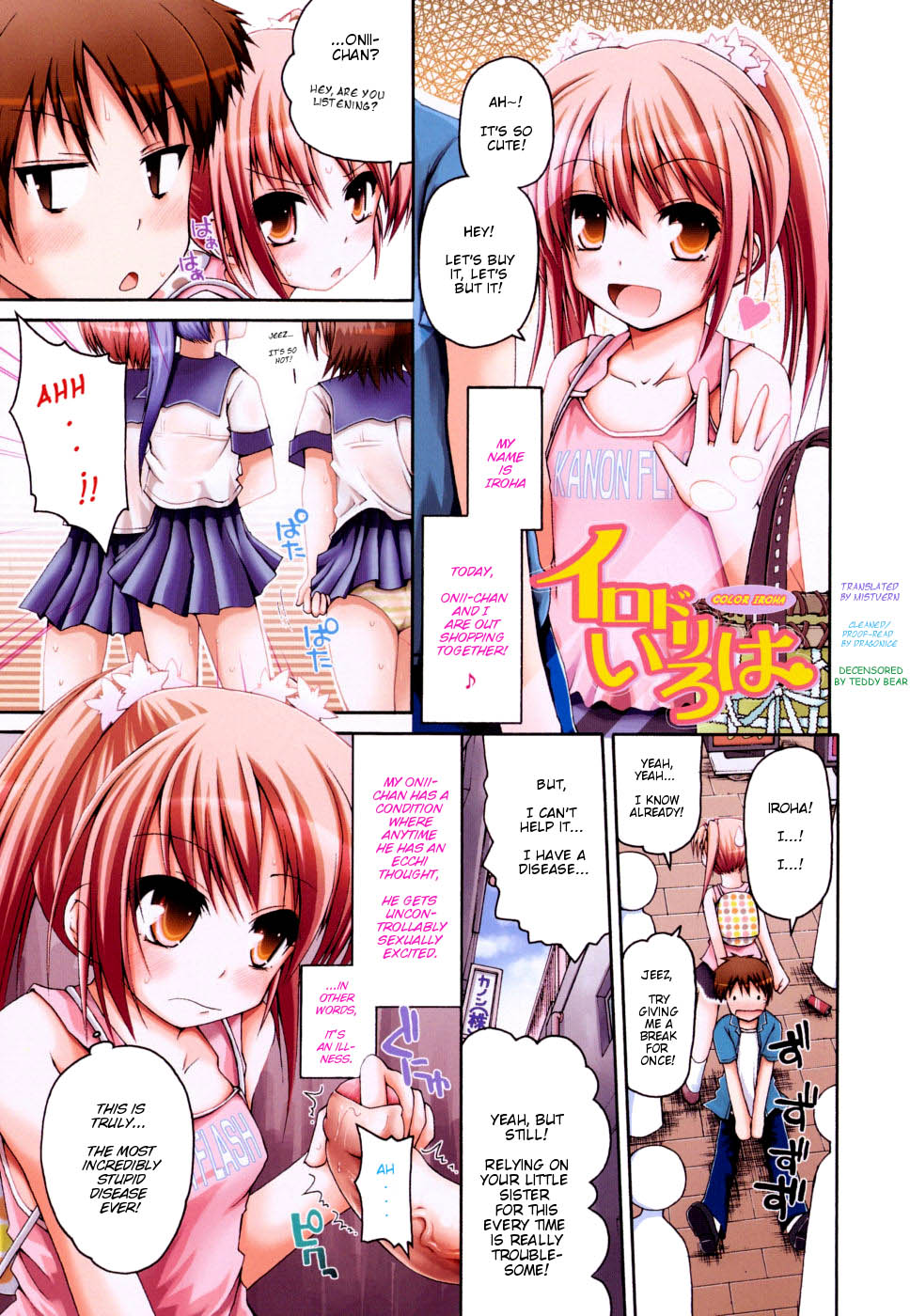 Irodori Iroha | Color Iroha page 1 full