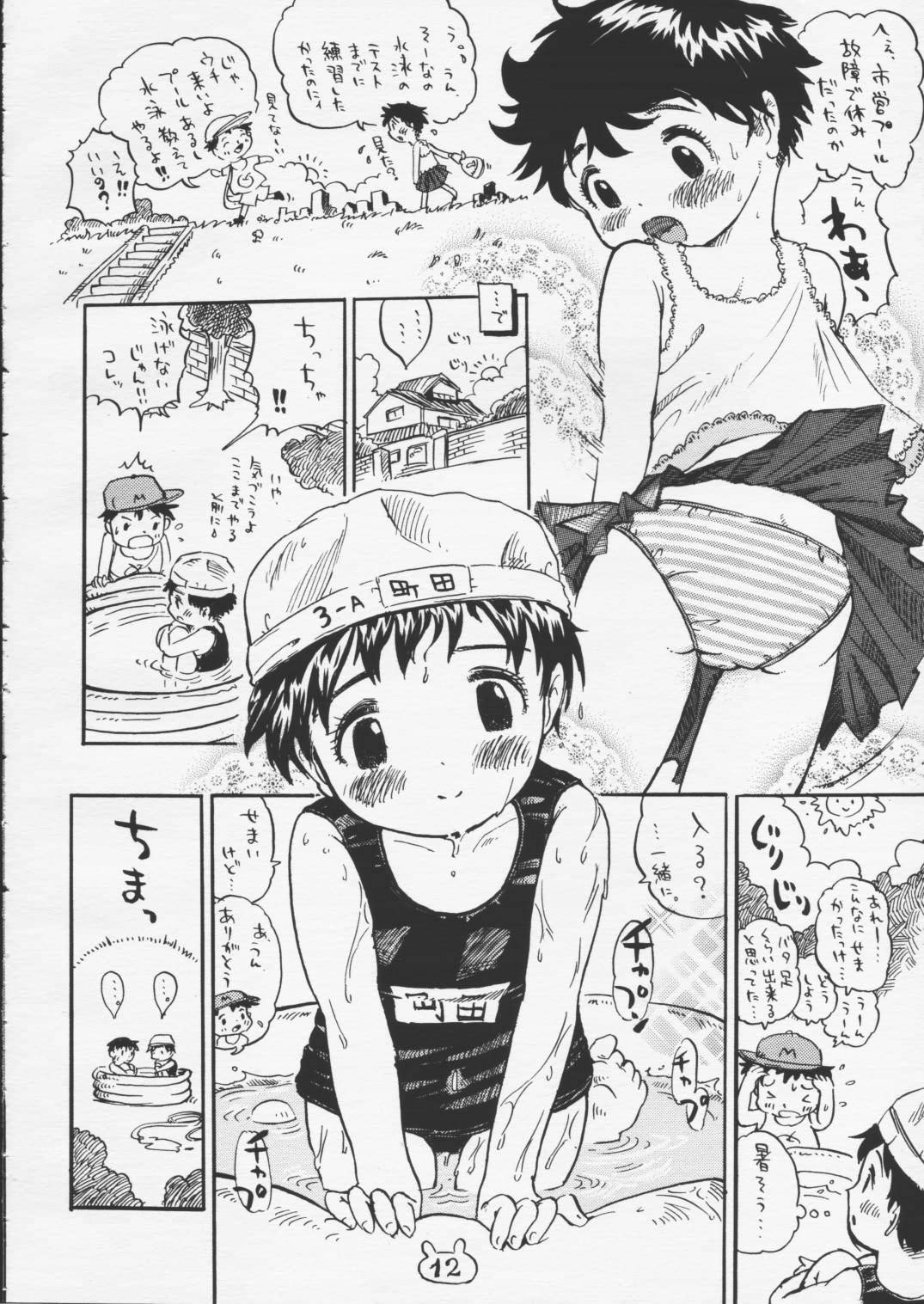 Jaku Usagi Monogatari page 12 full