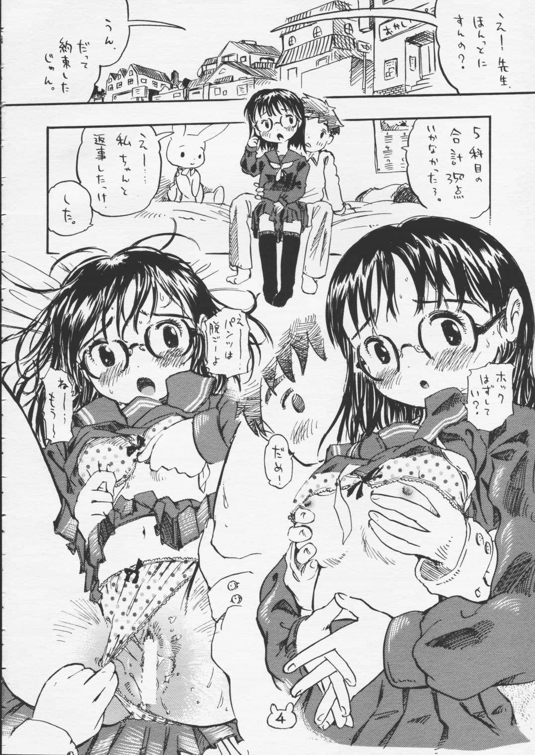 Jaku Usagi Monogatari page 4 full