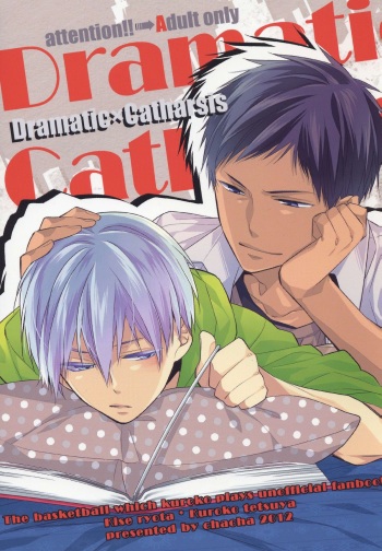 (C82) [Chacha (Akatsuki Riku)] DRAMATICxCATHARSIS (Kuroko no Basuke) cover