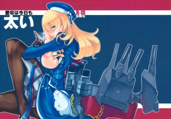 (Houraigekisen! Yo-i! 4Senme!) [SHIS (Z-ton)] Atago wa Kyou mo Futoi (Kantai Collection -KanColle-) cover