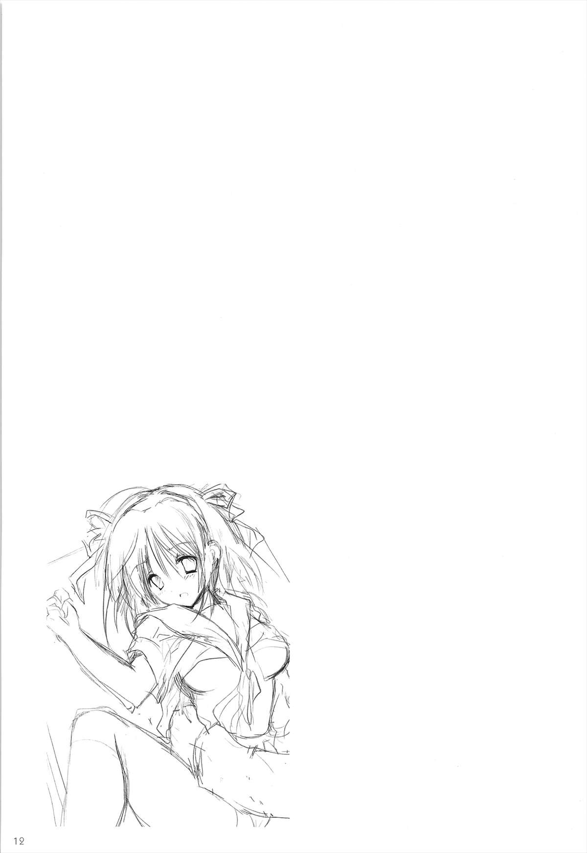 Haruhi Soushuuhen page 12 full