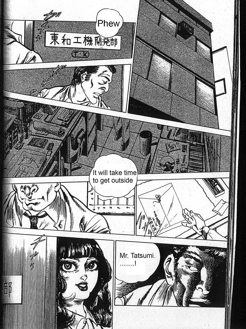 The Sweet Trap page 2 full