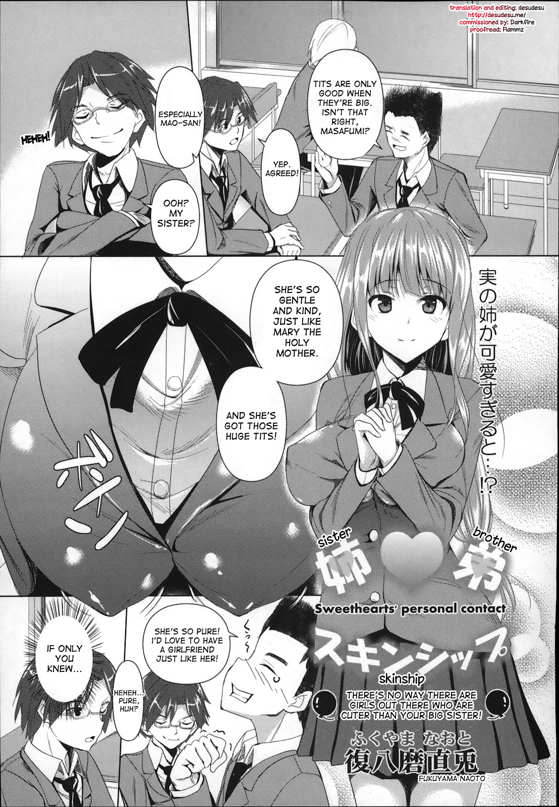 Shitei Skinship | Sister Brother Skinship page 1 full