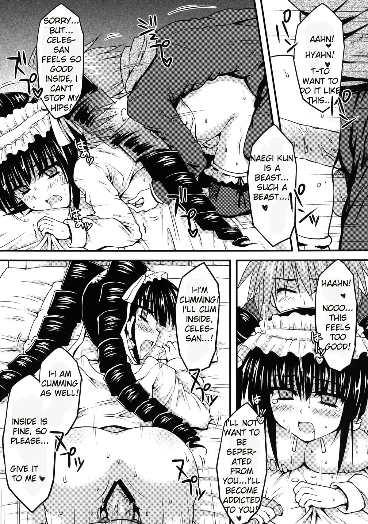 Dangan Naegikun page 11 full