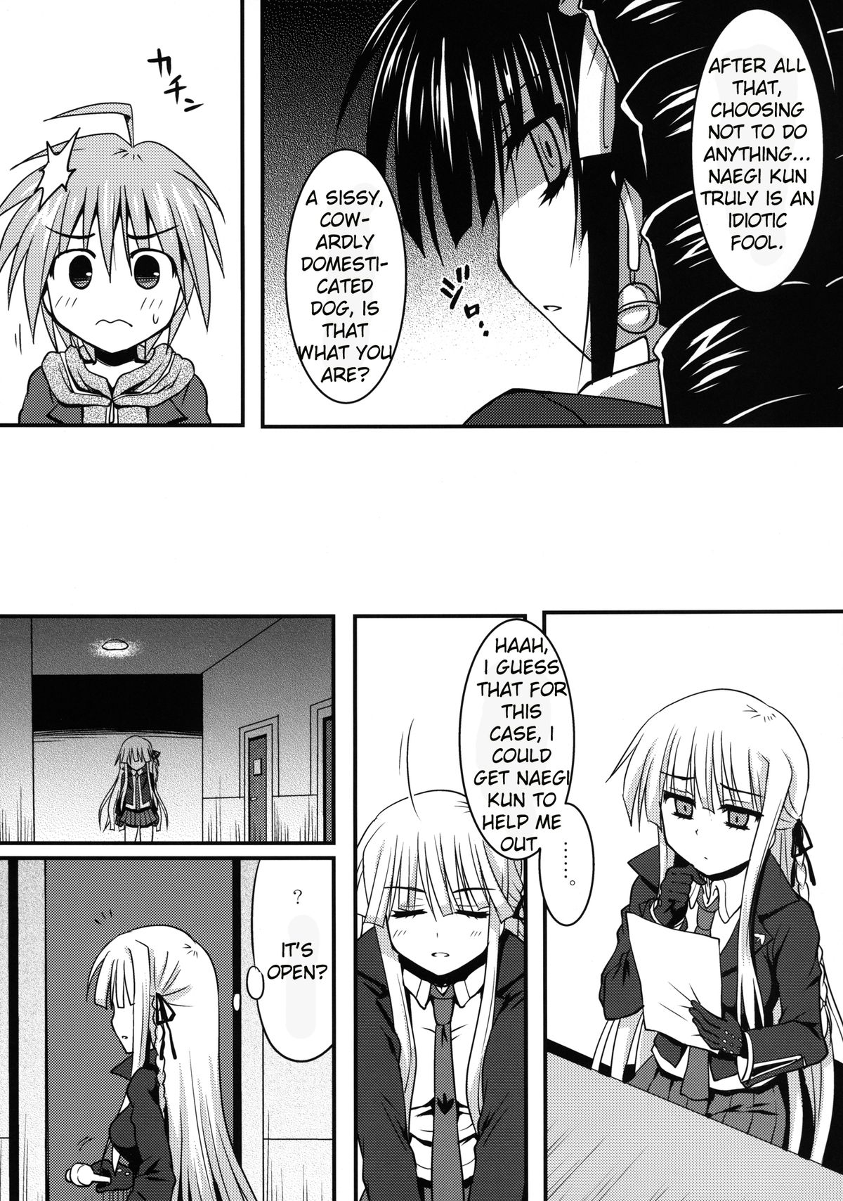 Dangan Naegikun page 6 full