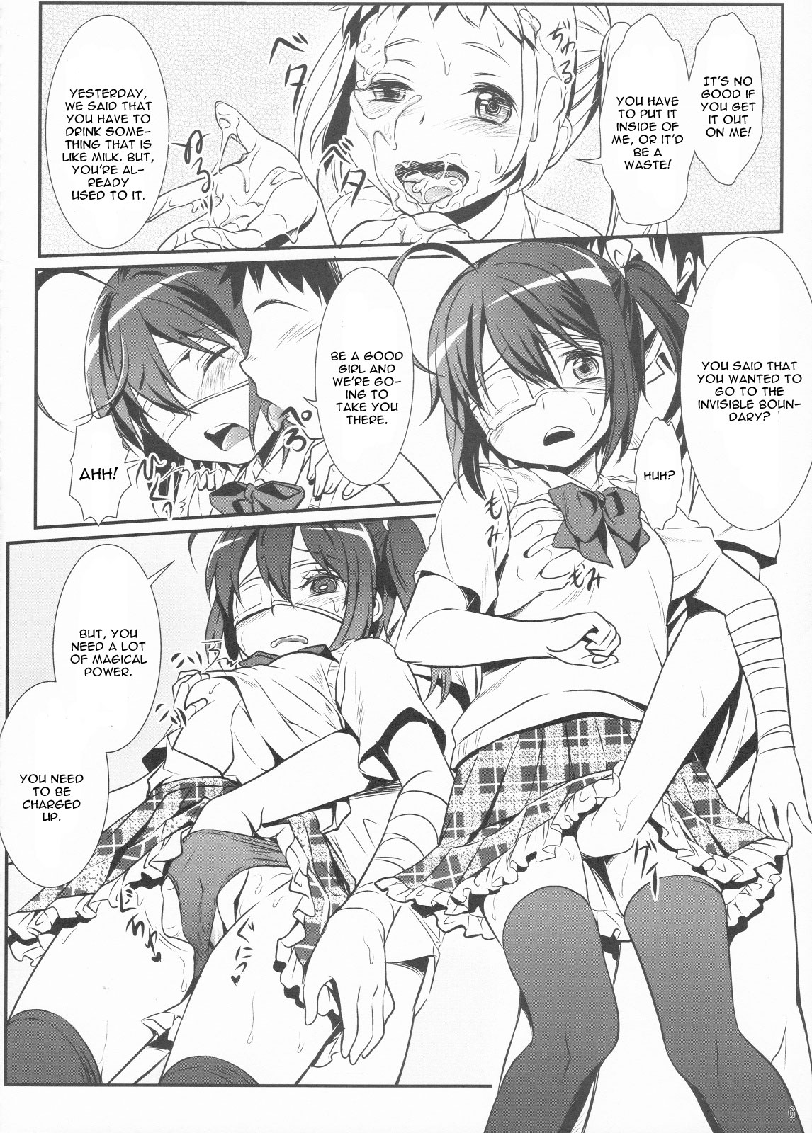 Hajikeru Synapse page 7 full