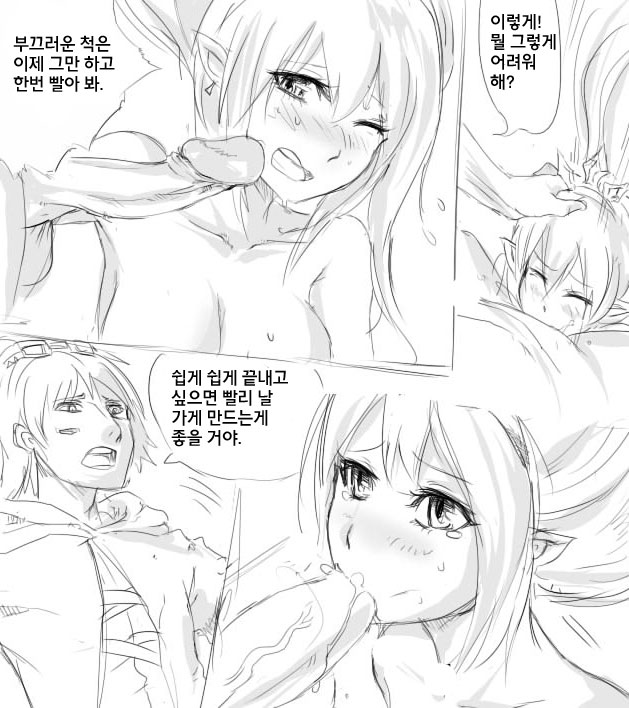 EZ's Sheen | 이즈리얼의 광휘의 검 page 6 full